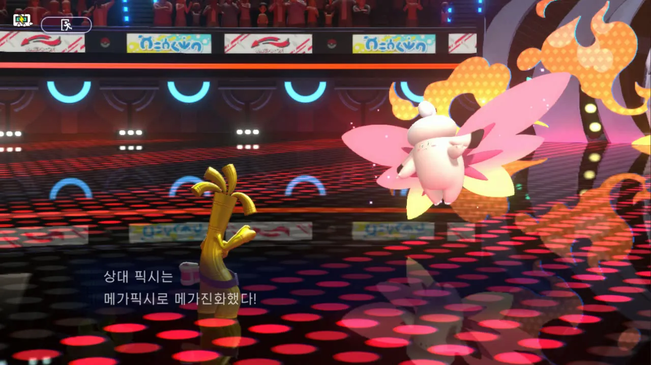 게임 화면 — 내 타부자고와 상대 메가픽시가 1대1로 맞붙은 장면